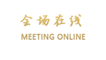 杭州地支酒店